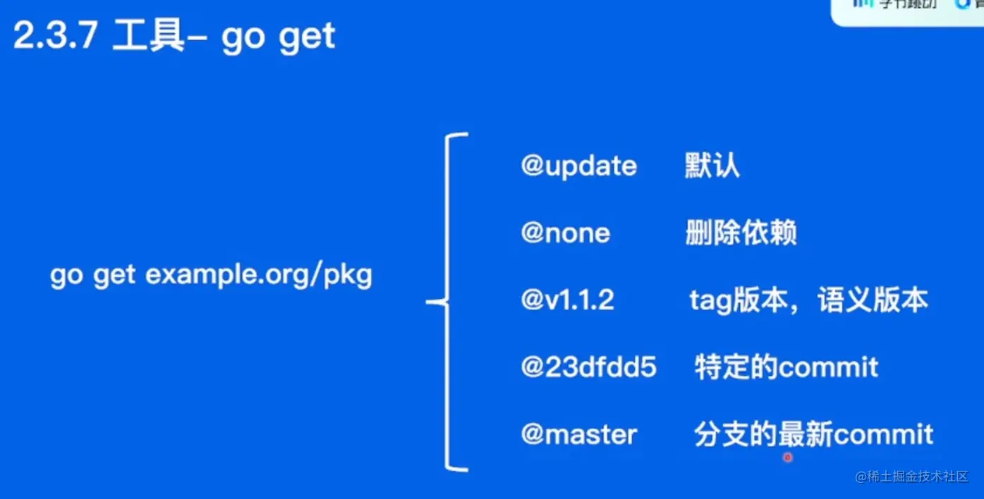 image-20220531205904938