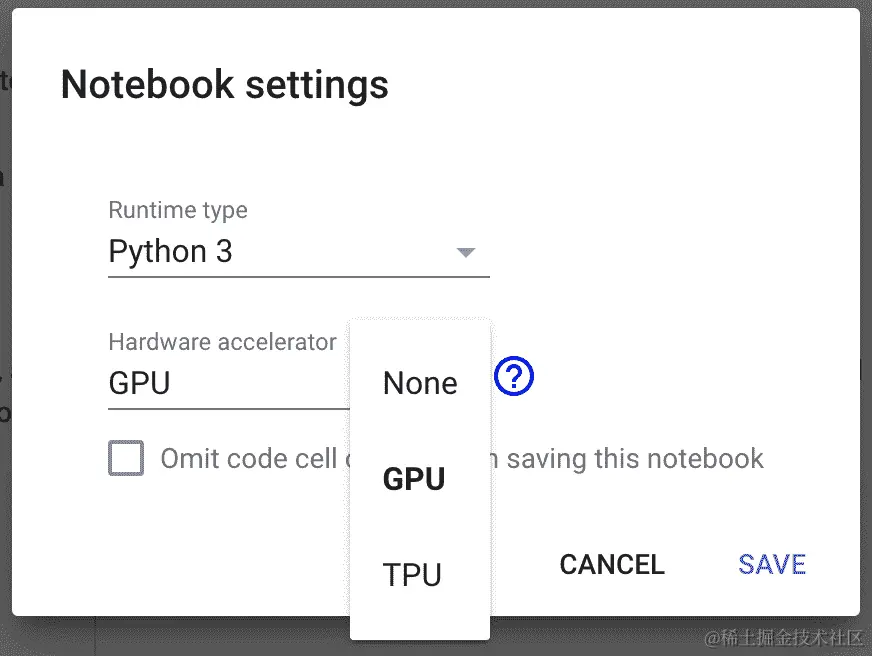 硬件加速器下拉列表
