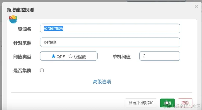 image-20211020120458042