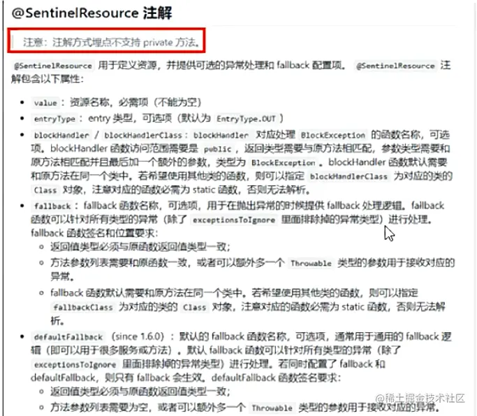 image-20200723113759329