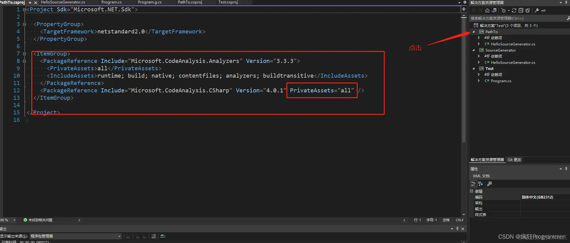 在这里插入图片描述
