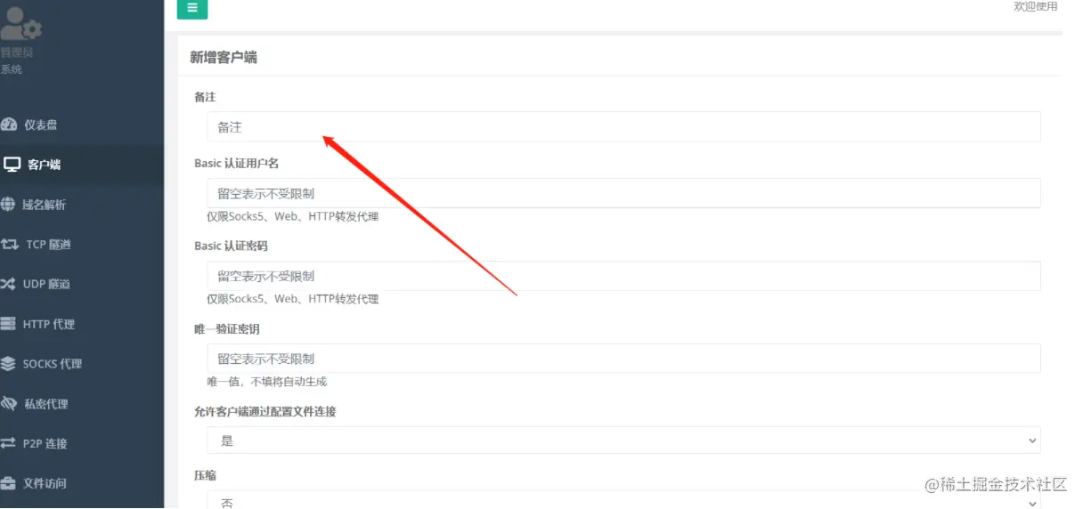 image-20221102192541389