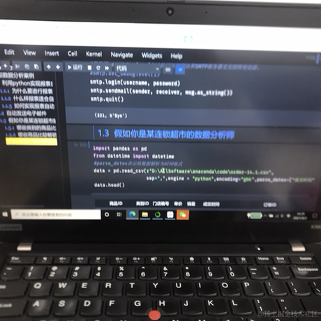 蝴蝶小姐于2021-08-02 15:36发布的图片