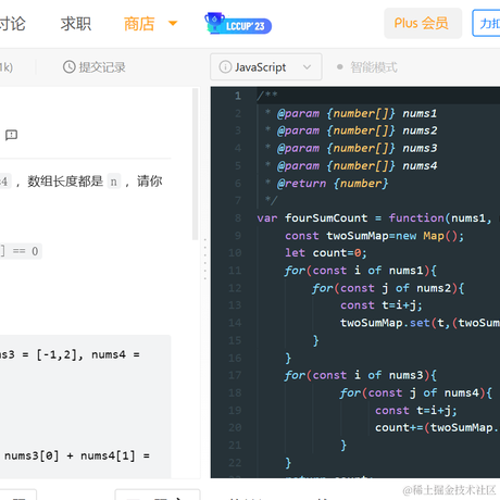 魔法少女蕊蕊于2023-04-05 23:37发布的图片