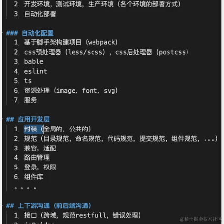 他说丶于2020-11-17 11:19发布的图片