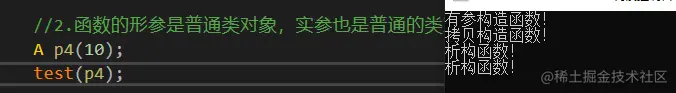 效果图