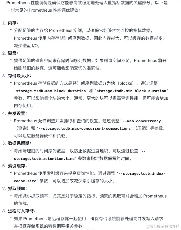 image-20240126124650573