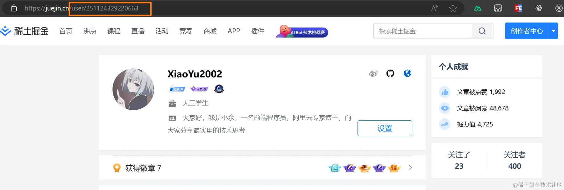 image-20240509121601444