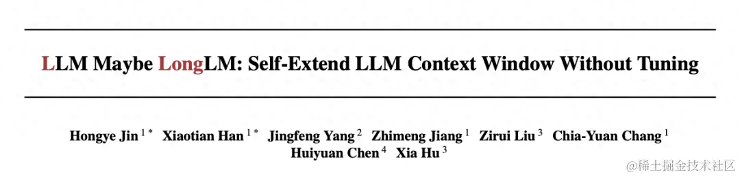 四行代码让大模型上下文暴增3倍，羊驼Mistral都适用