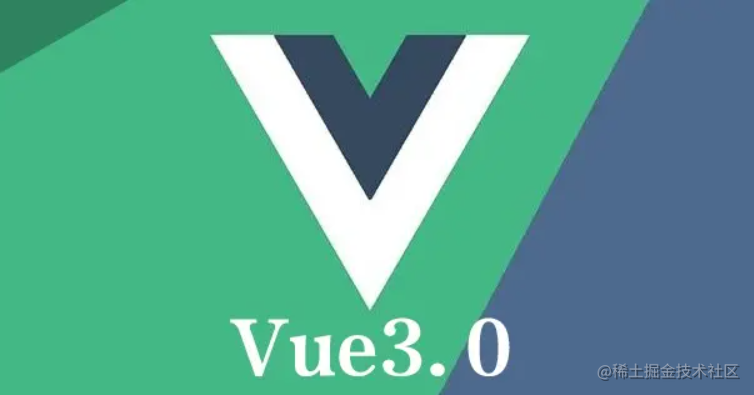 vue3源码学习