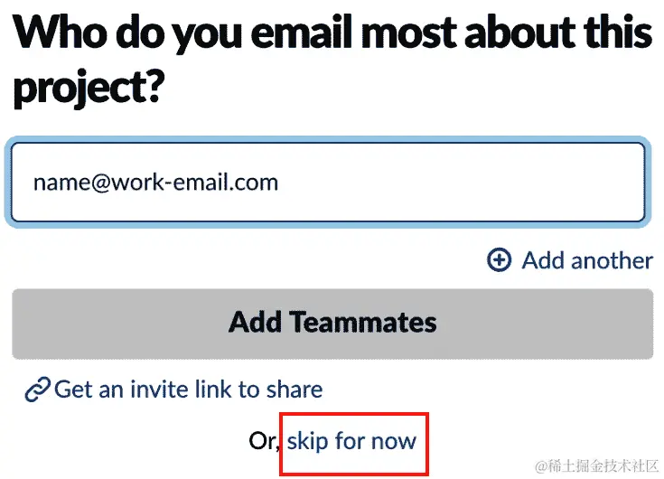 图 12.7 – 本教程不需要队友
