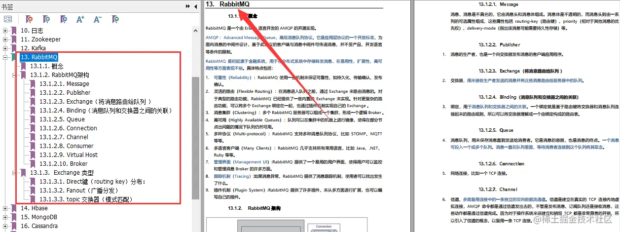 拿蚂蚁offer，全靠阿里P8大牛总结的Java架构开发手册