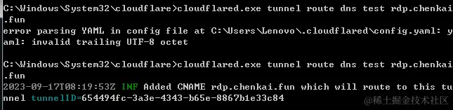 image-20230917162057982