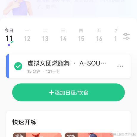 向晚大魔王No666666于2022-12-11 10:11发布的图片