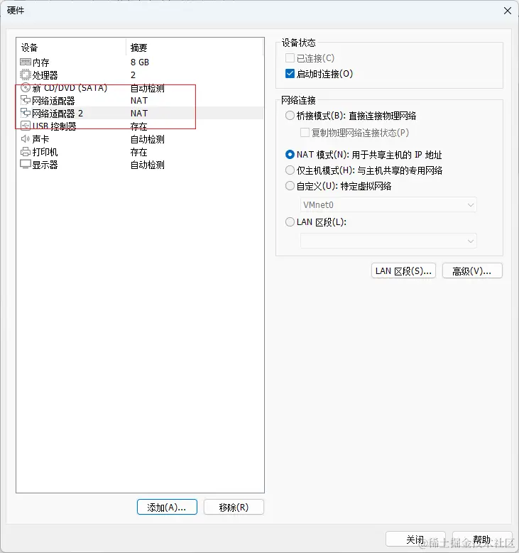 image-20240524193259088