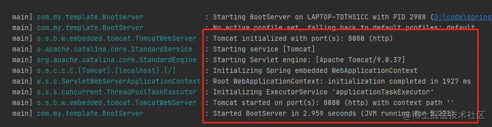 创建一个springboot服务就是这么简单