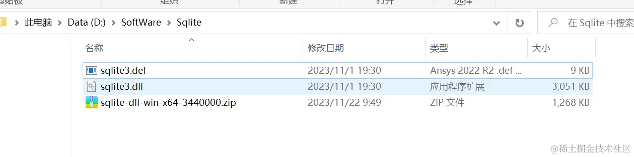 image-20231123183545860