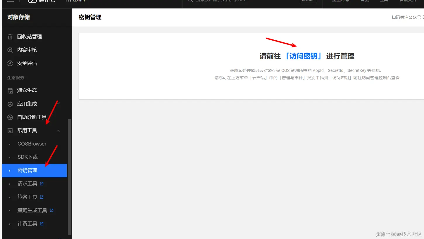 image-20240309182712664