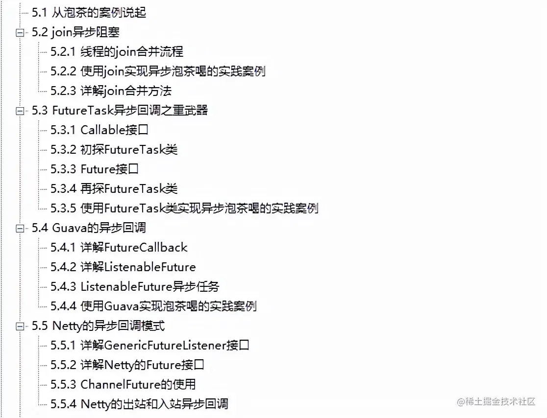 Alibaba又爆新作：底层即真理Netty+Redis+ZK解读高并发系统架构