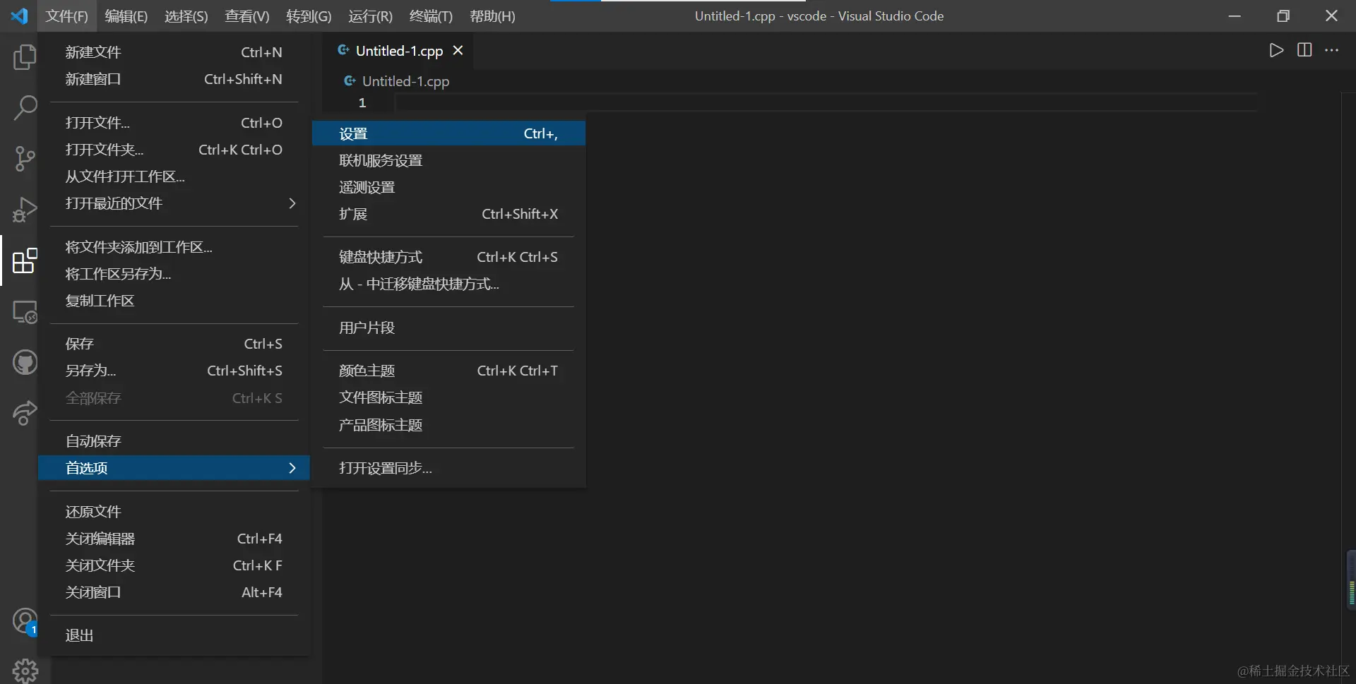 屏幕截图 2021-11-16 170631.png