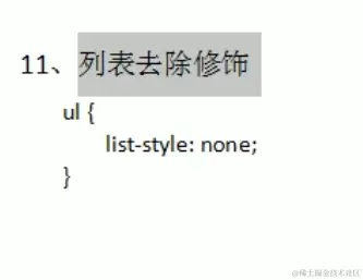 image-20211008161630041