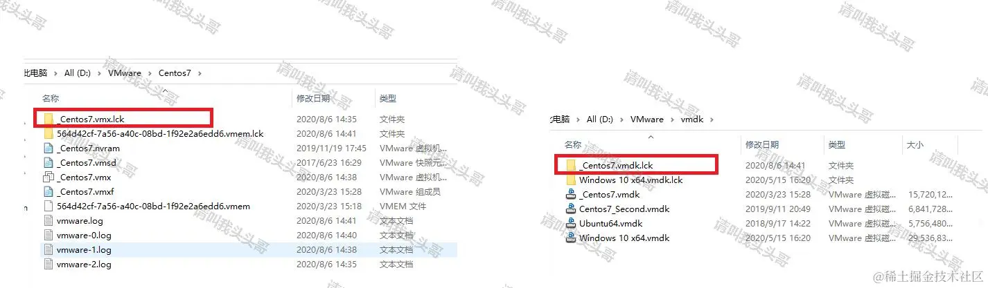 锁定文件失败 打不开磁盘