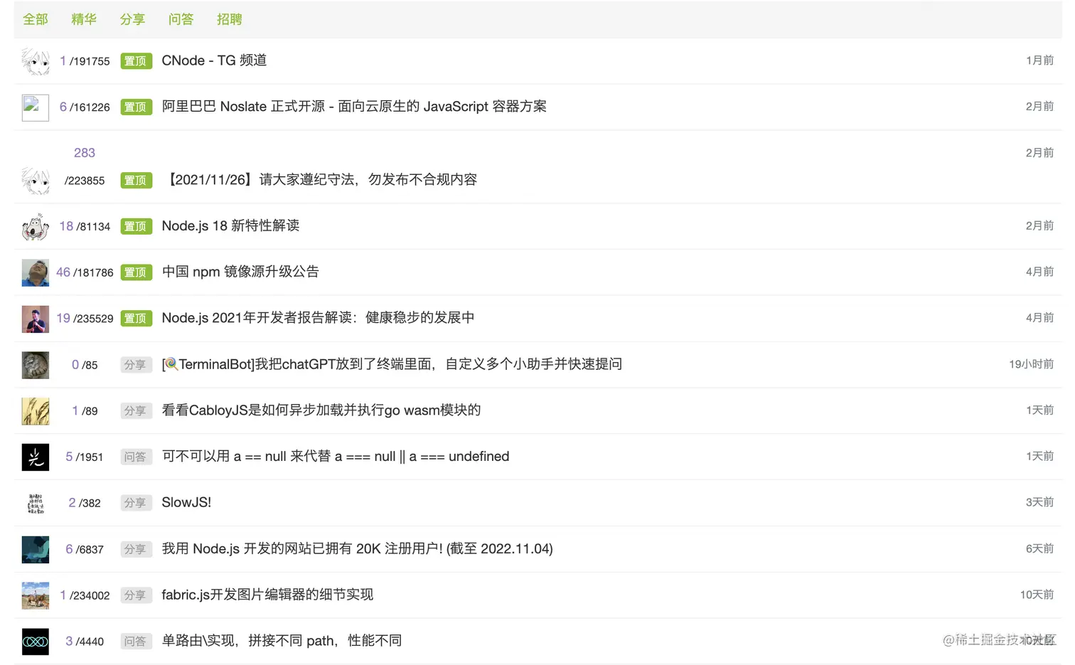 截屏2023-03-10 15.15.22.png