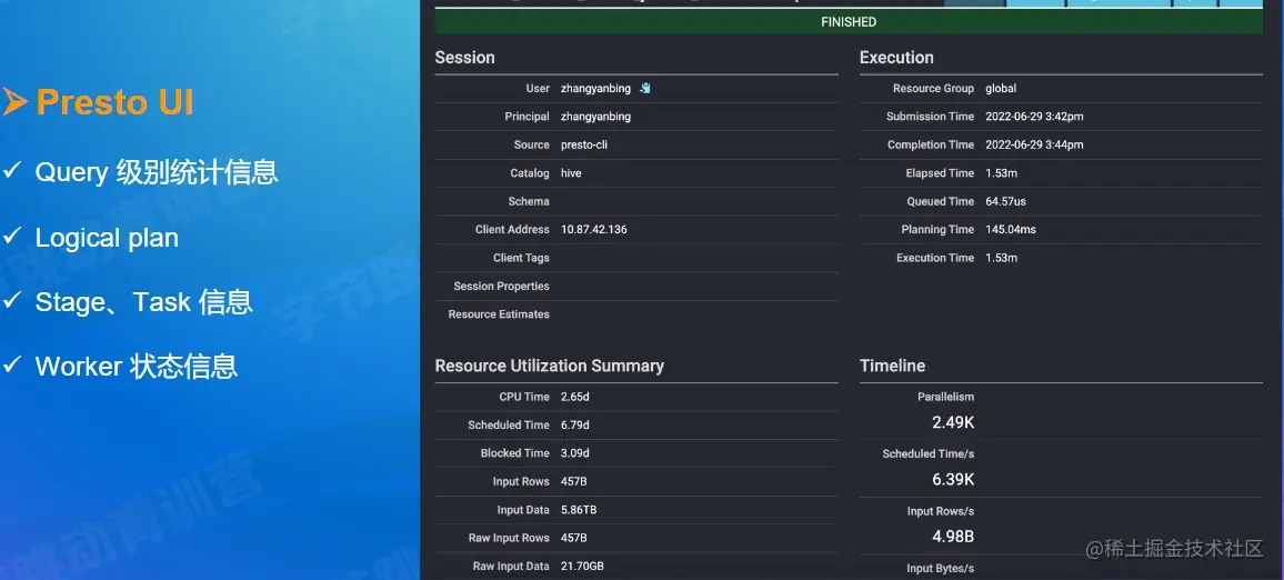 屏幕截图 2022-08-02 235844.jpg