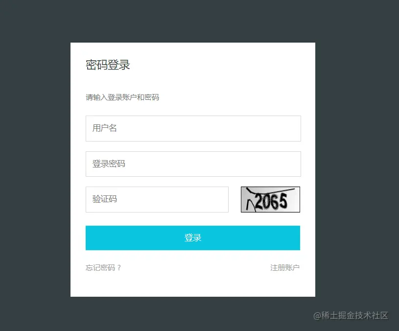 image-20201019160019522.png