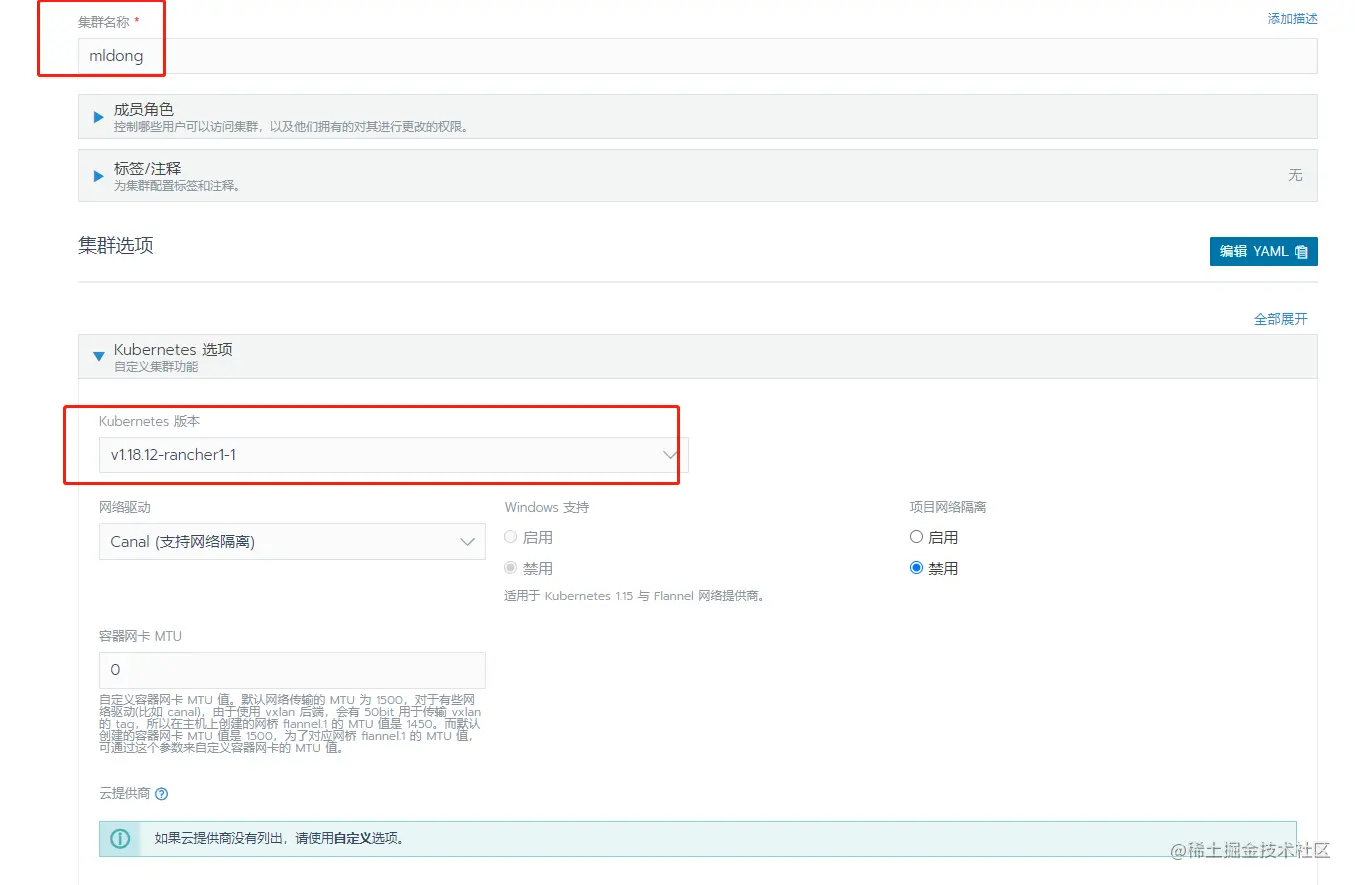 image-20201124213454135