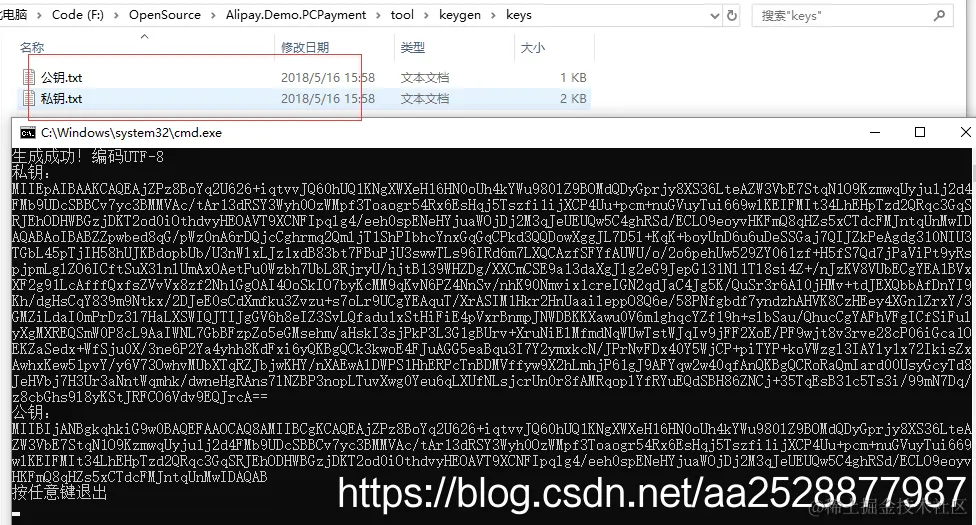 在这里插入图片描述