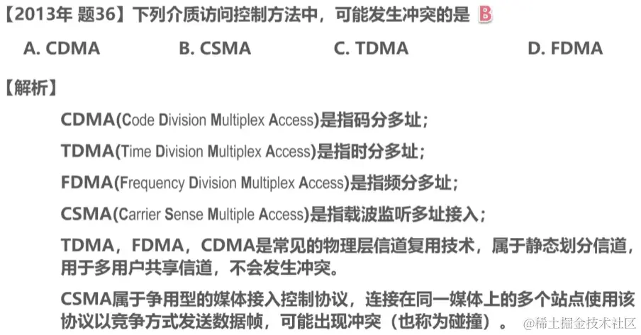 image-20230724040627577