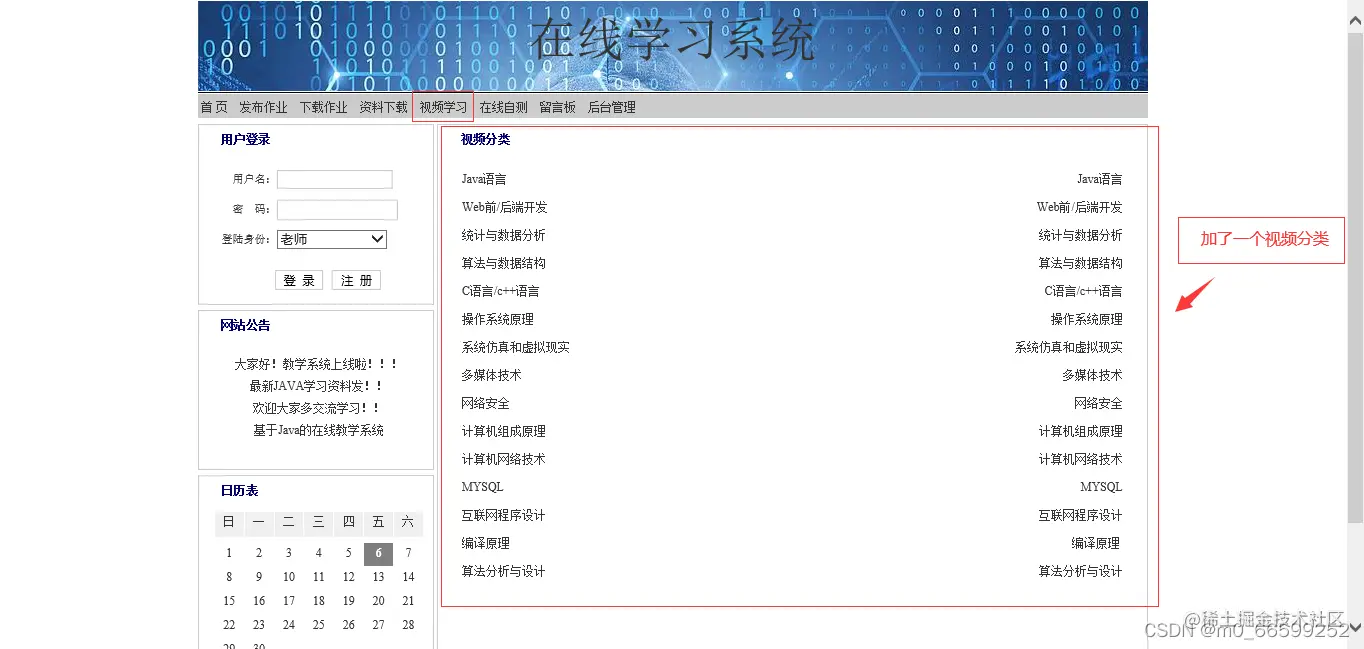 请添加图片描述