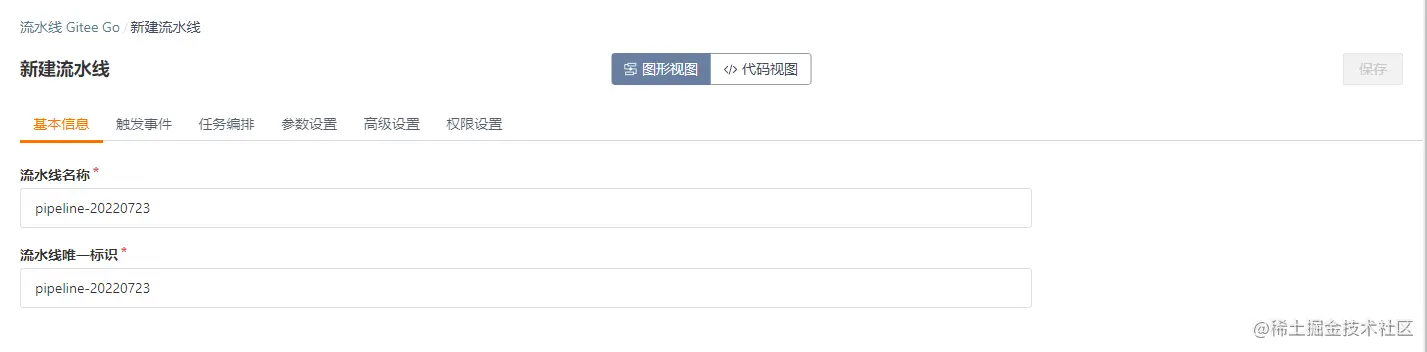 image-20220723142119816