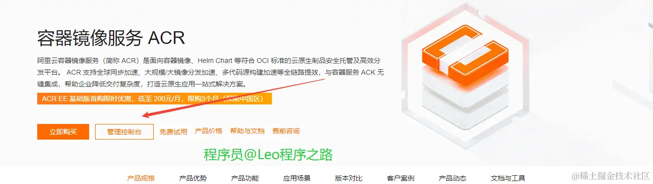 image-20231123152851462