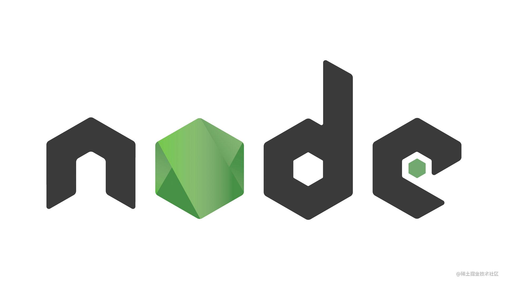 node初探