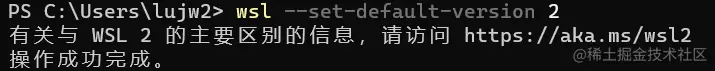 wslversion.png