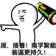 热血的兔子于2021-06-10 13:45发布的图片