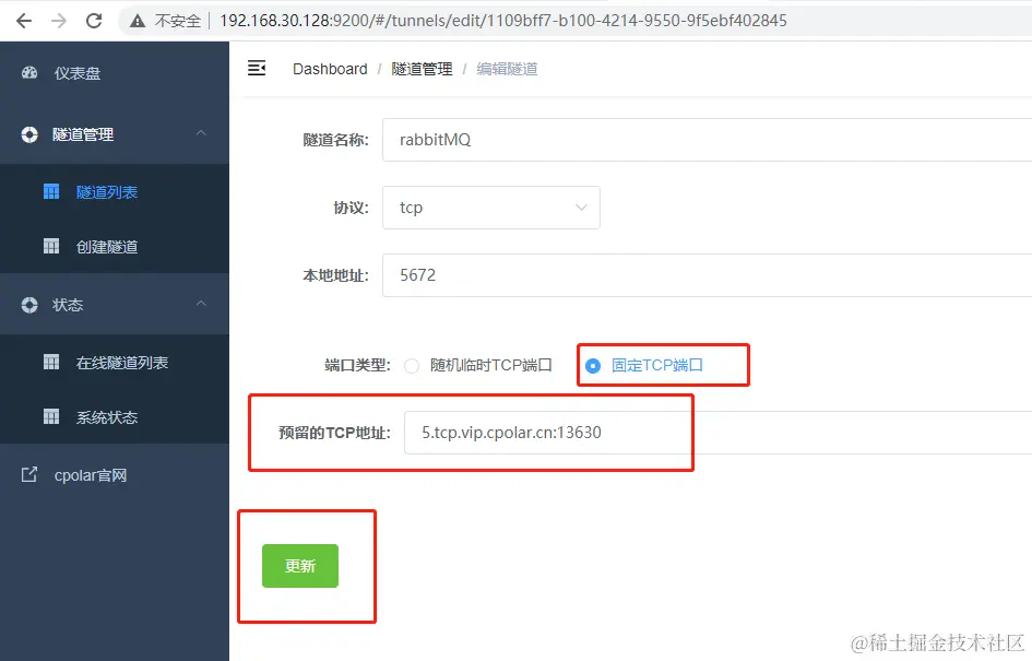 image-20230228175516881