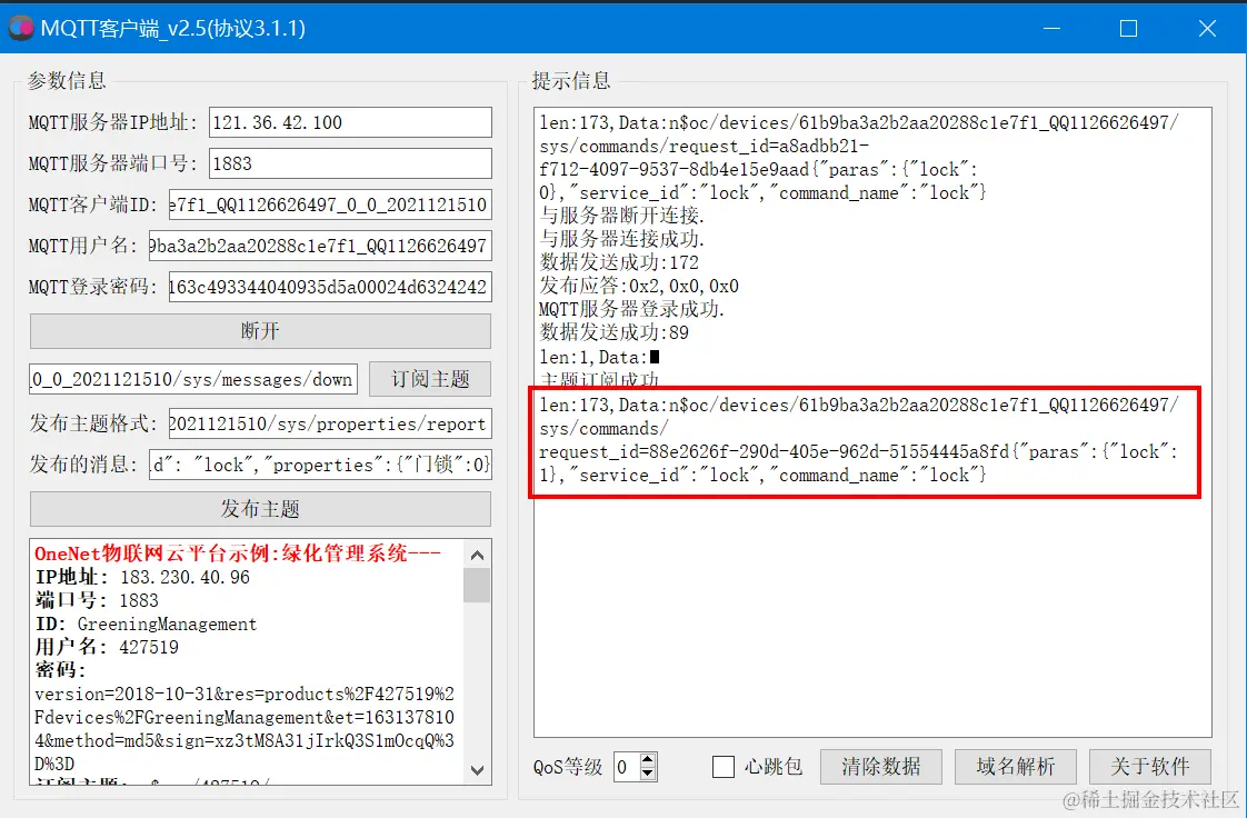 image-20211215185612755