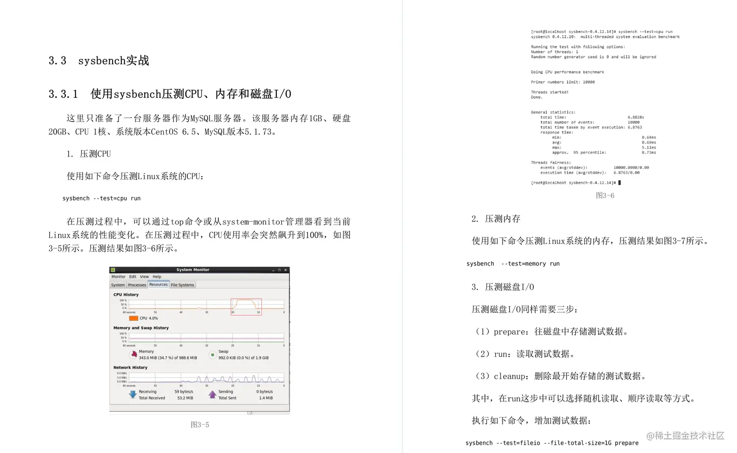 阿里藏经阁天花板：高性能Java架构核心原理手册，一定要偷偷看
