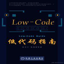 LCHub低代码社区于2023-06-07 11:47发布的图片