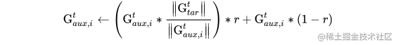 \mathrm{G}{a u x, i}^{t} \leftarrow\left(\mathrm{G}{a u x, i}^{t} * \frac{\left|\mathrm{G}{t a r}^{t}\right|}{\left|\mathrm{G}{a u x, i}^{t}\right|}\right) * r+\mathrm{G}_{a u x, i}^{t} *(1-r) \