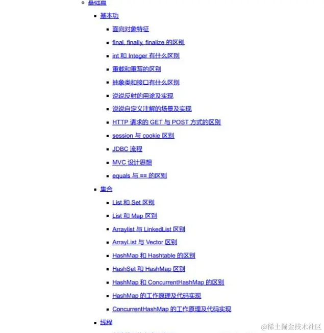 BATJ高级Java面试题分享：JVM+Redis+Kafka +数据库+设计模式
