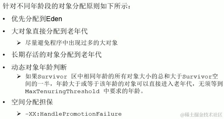 image-20221214201125172