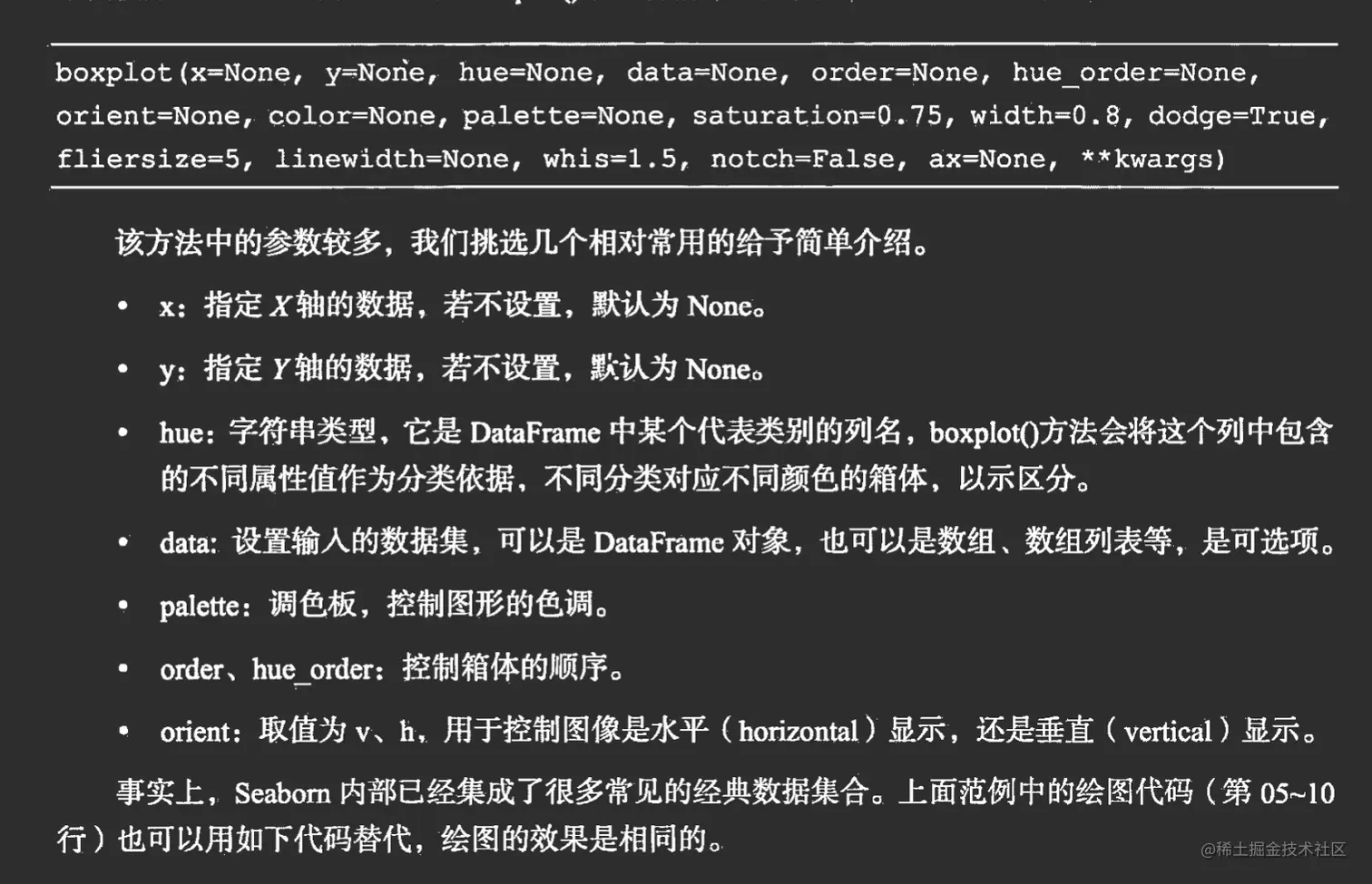 image-20221125154629522