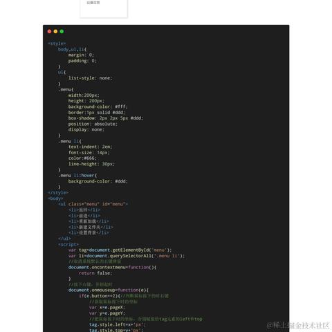 艾编程前端博客于2022-05-06 16:10发布的图片