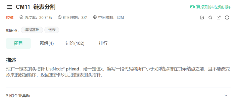 image-20220210163022752