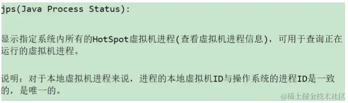 image-20230108202828722