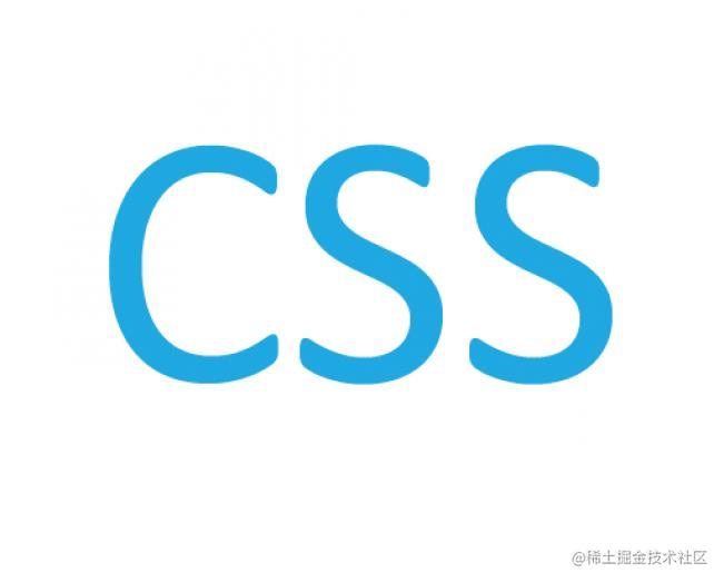 重新来过-CSS